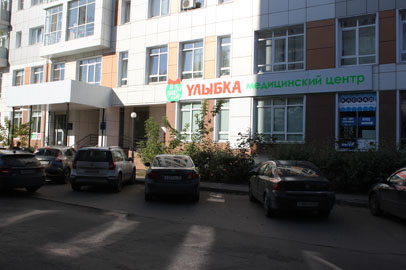 Стоматологический центр. ул. Челюскинцев, д. 32 (2 этаж)