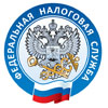Межрайонная инспекция Федеральной налоговой службы №11 по Вологодской области
