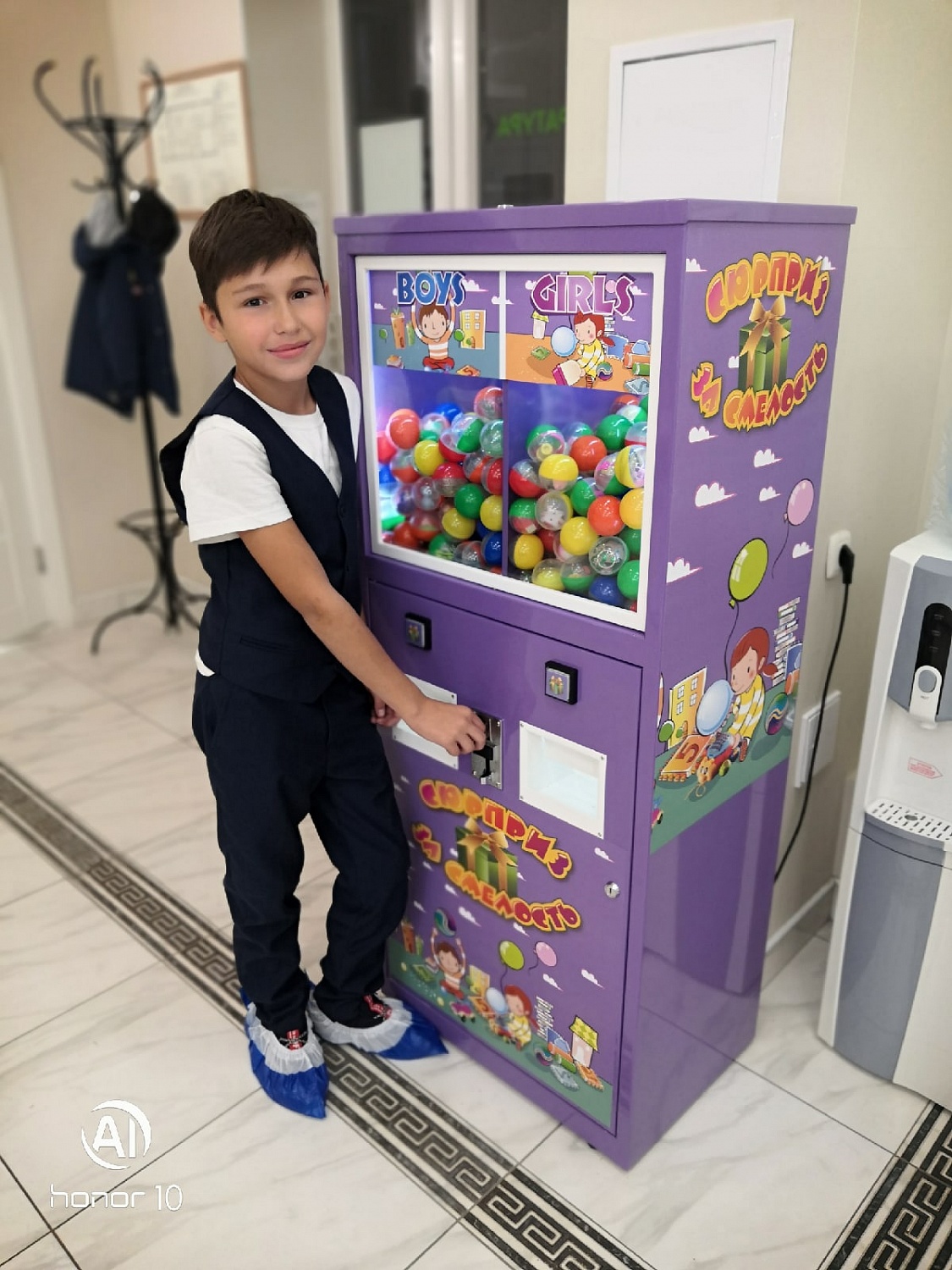 Детский автомат «Сюрприз за смелость»