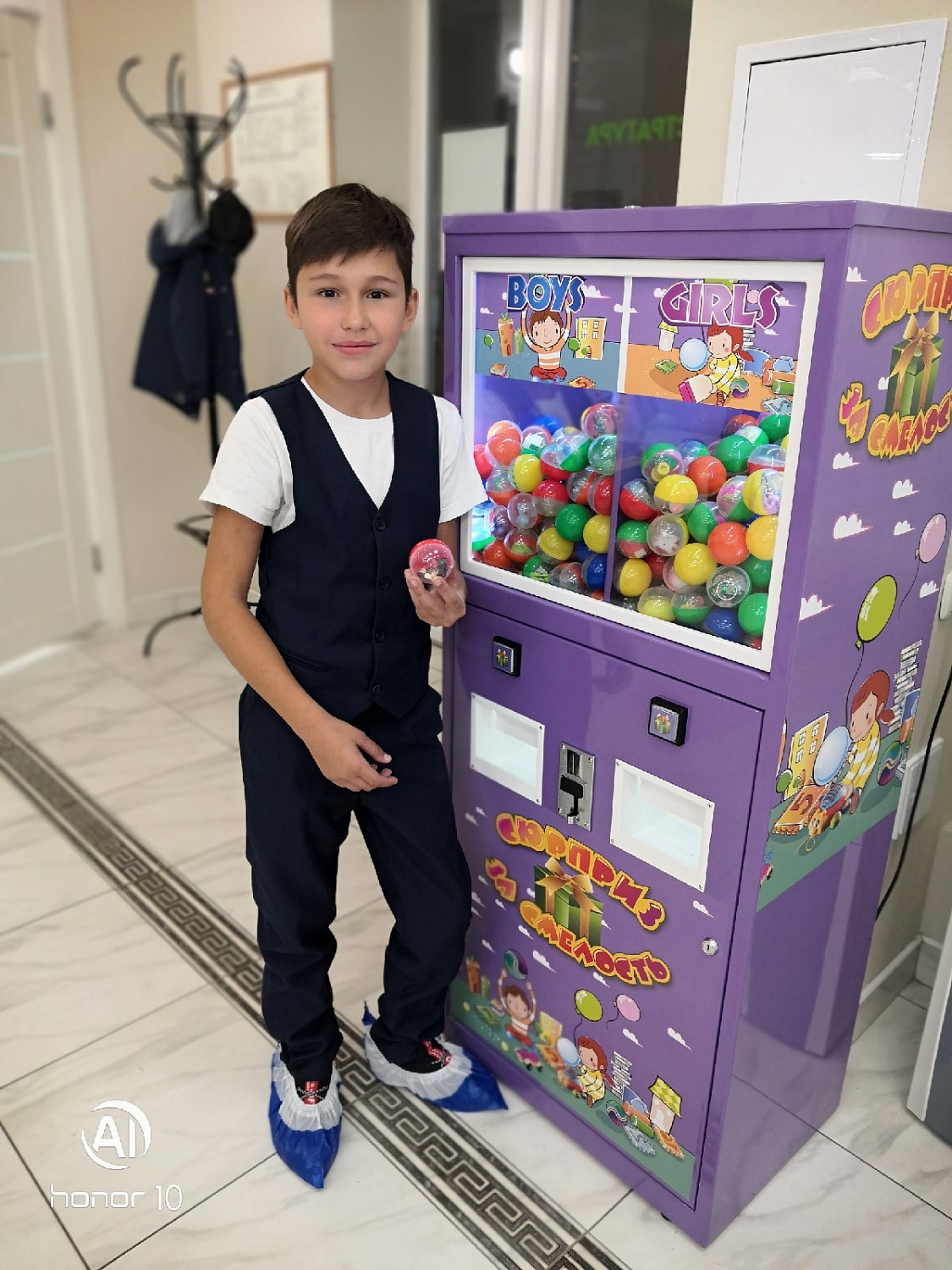 Детский автомат «Сюрприз за смелость»